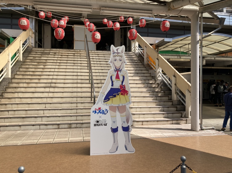 「ウマ娘」コラボイベントが開催されている笠松競馬場の場内（撮影・太田尚樹）