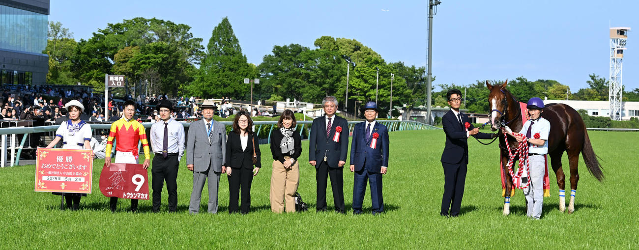京王杯スプリングCを制したトウシンマカオの口取りをする横山武史騎手と高柳瑞師（右から2人目）ら関係者