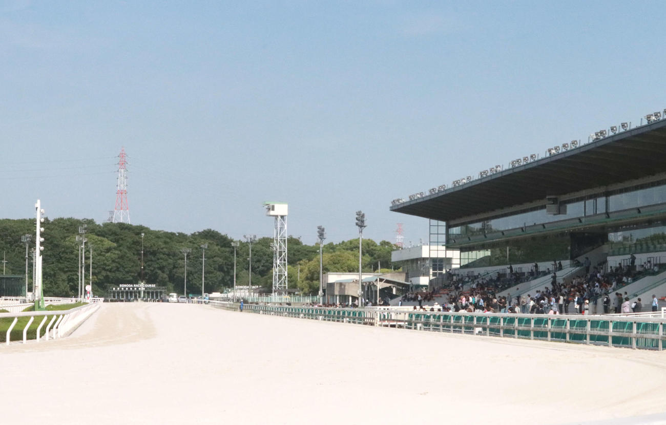 園田競馬場