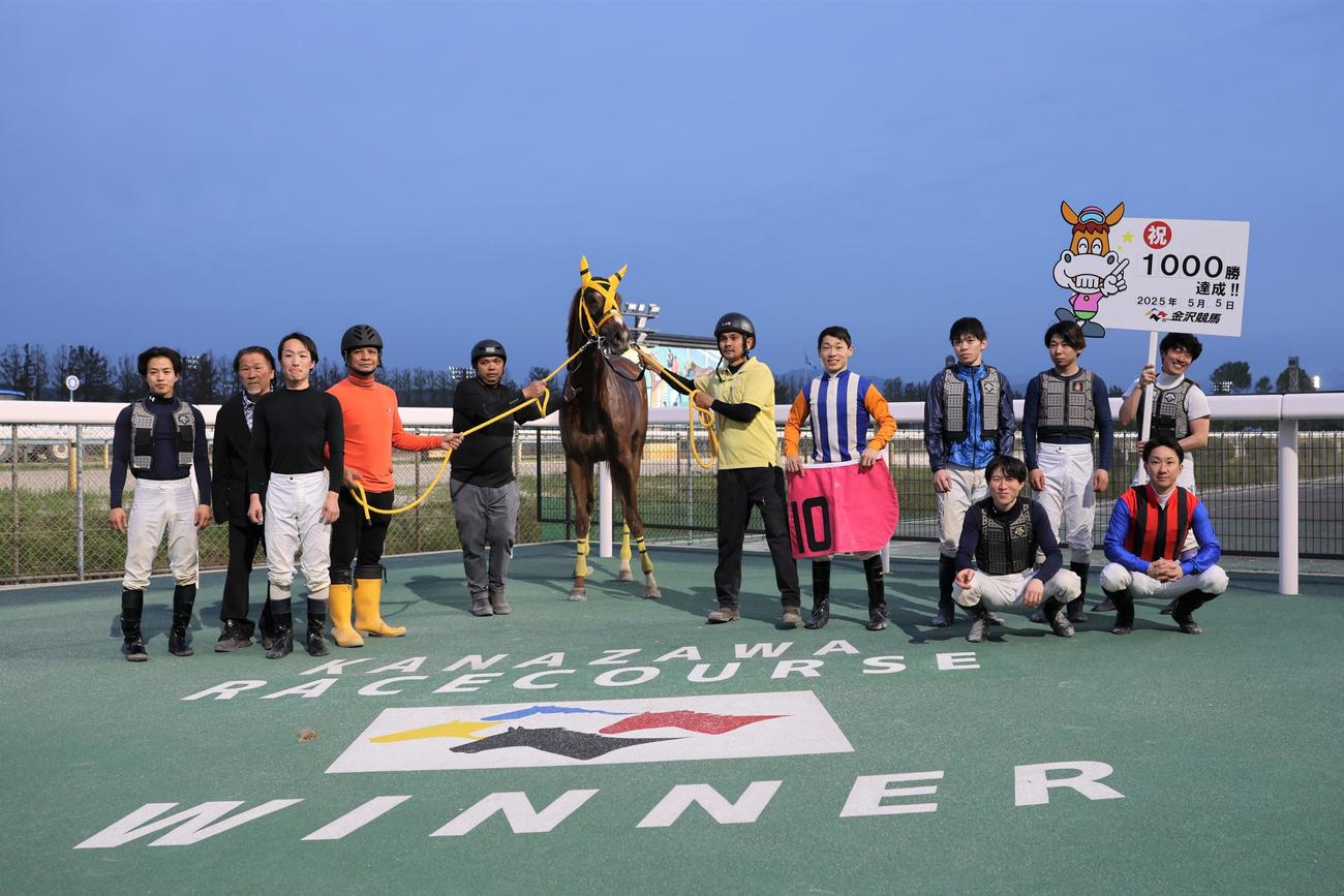 地方通算1000勝を達成た中島龍也騎手（中央）（金沢競馬提供）