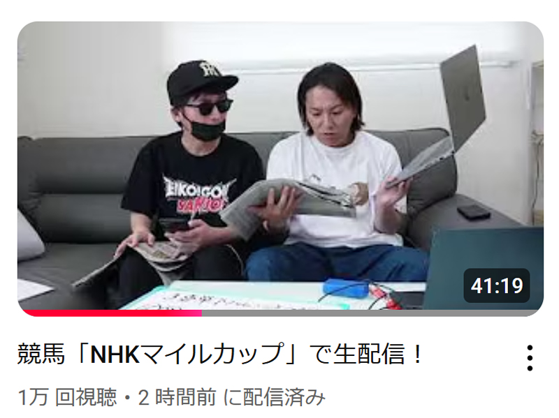 狩野英孝のYouTubeチャンネル「EIKOちゃんち。」から