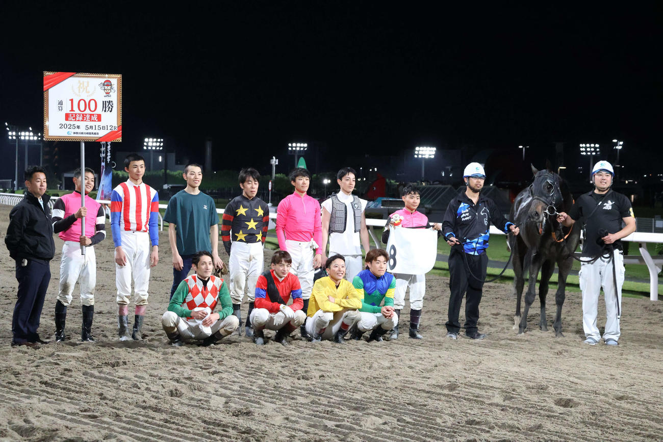 川崎12Rをレグノで制した川崎の中越琉世騎手（右から3人目）は地方競馬通算100勝を達成