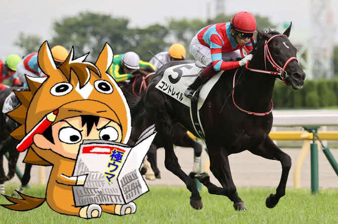 日刊スポーツ、ニッカンコムで競馬を楽しみましょう。POGコンビニプリントも発売中（写真は加工）