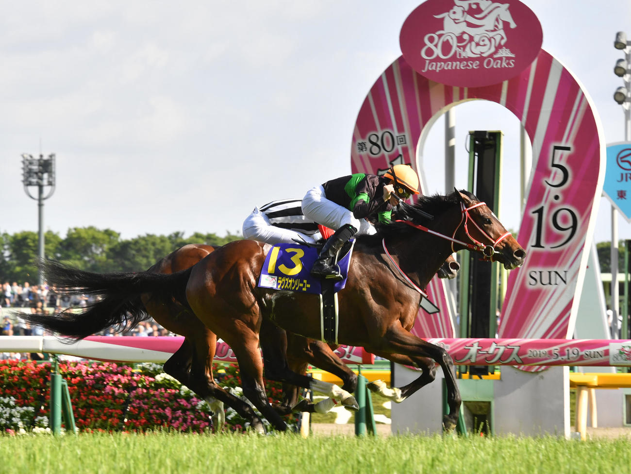 19年オークスを制したラヴズオンリーユー