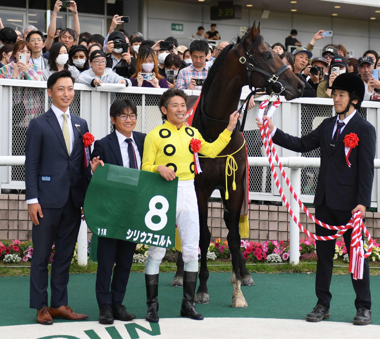新潟大賞典をシリウスコルトで制した田中勝春師（左から2人目）