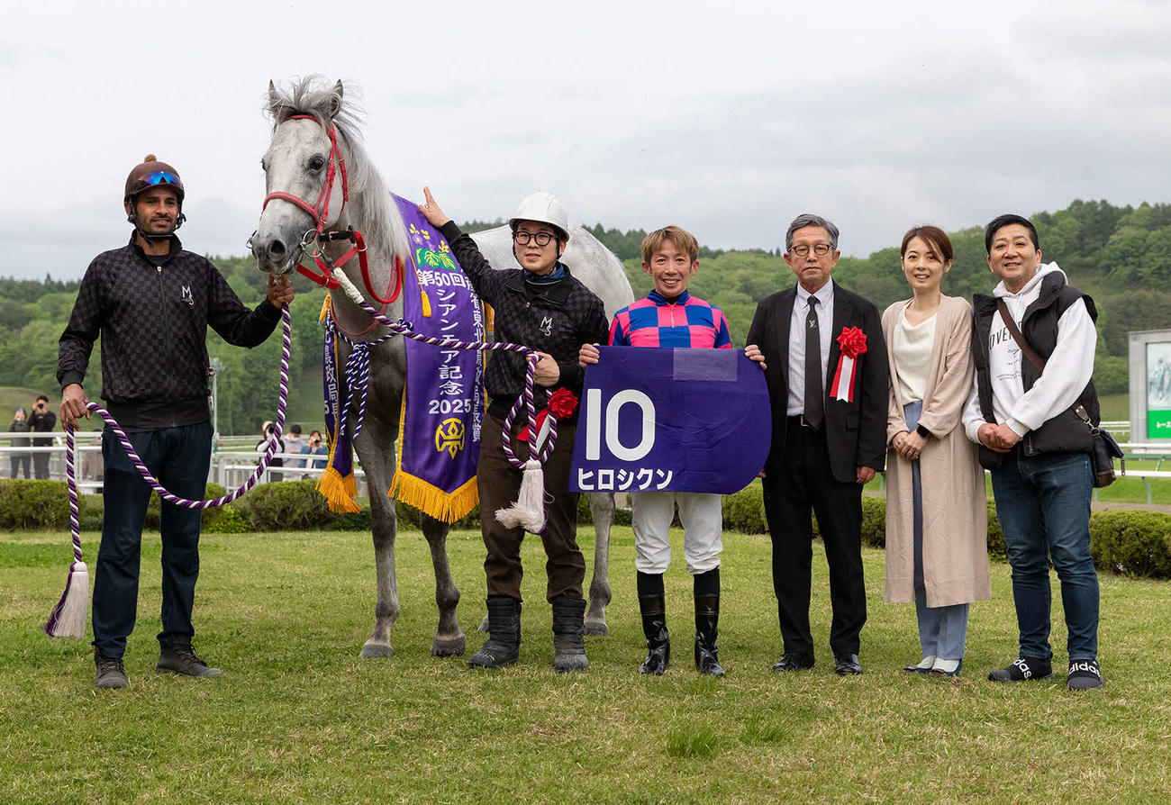 シアンモア記念を制したヒロシクンと関係者（提供・岩手県競馬組合）