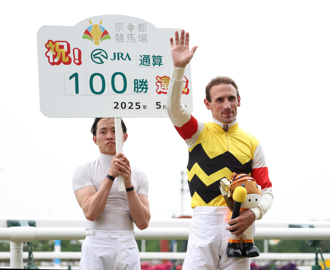 京都11R、JRA通算100勝を達成しファンの声援に手を振るシュタルケ騎手（撮影・白石智彦）