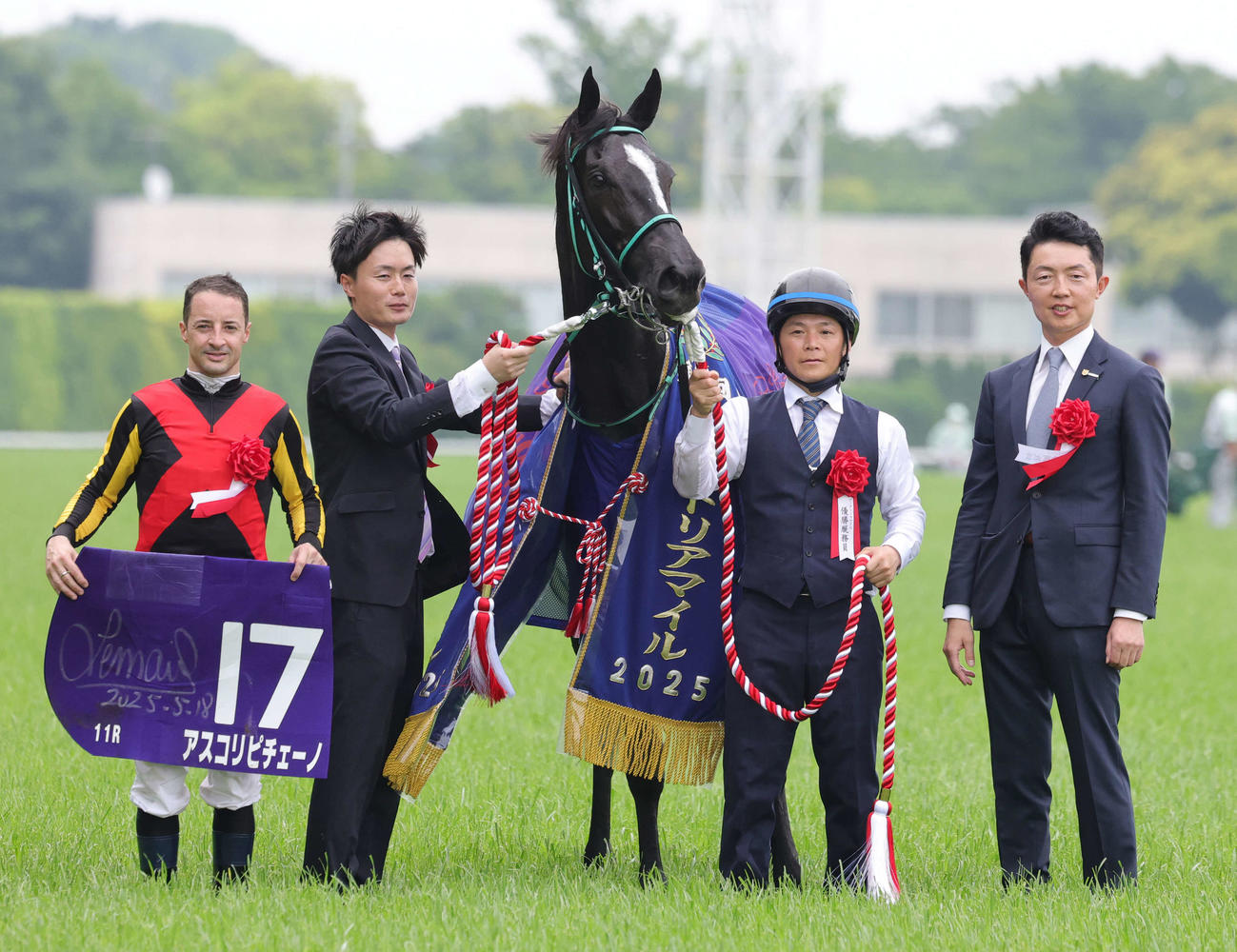 アスコリピチェーノで優勝し記念撮影する、ルメール騎手（左端）、黒岩陽一調教師（右端）ら