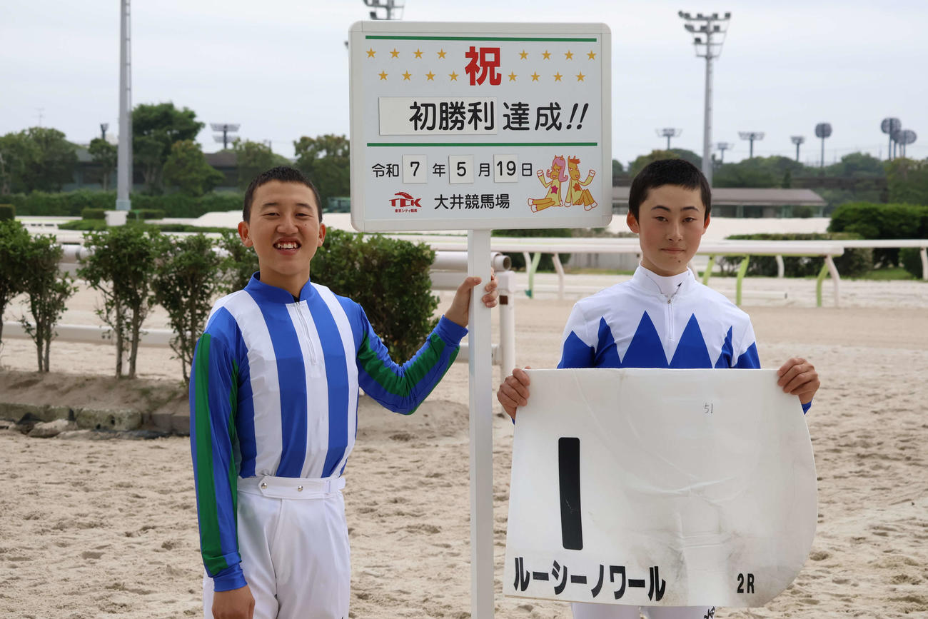 大井2Rで初勝利を挙げた大井の杉山騎手（右）とプラカードを持つ同期の小野騎手