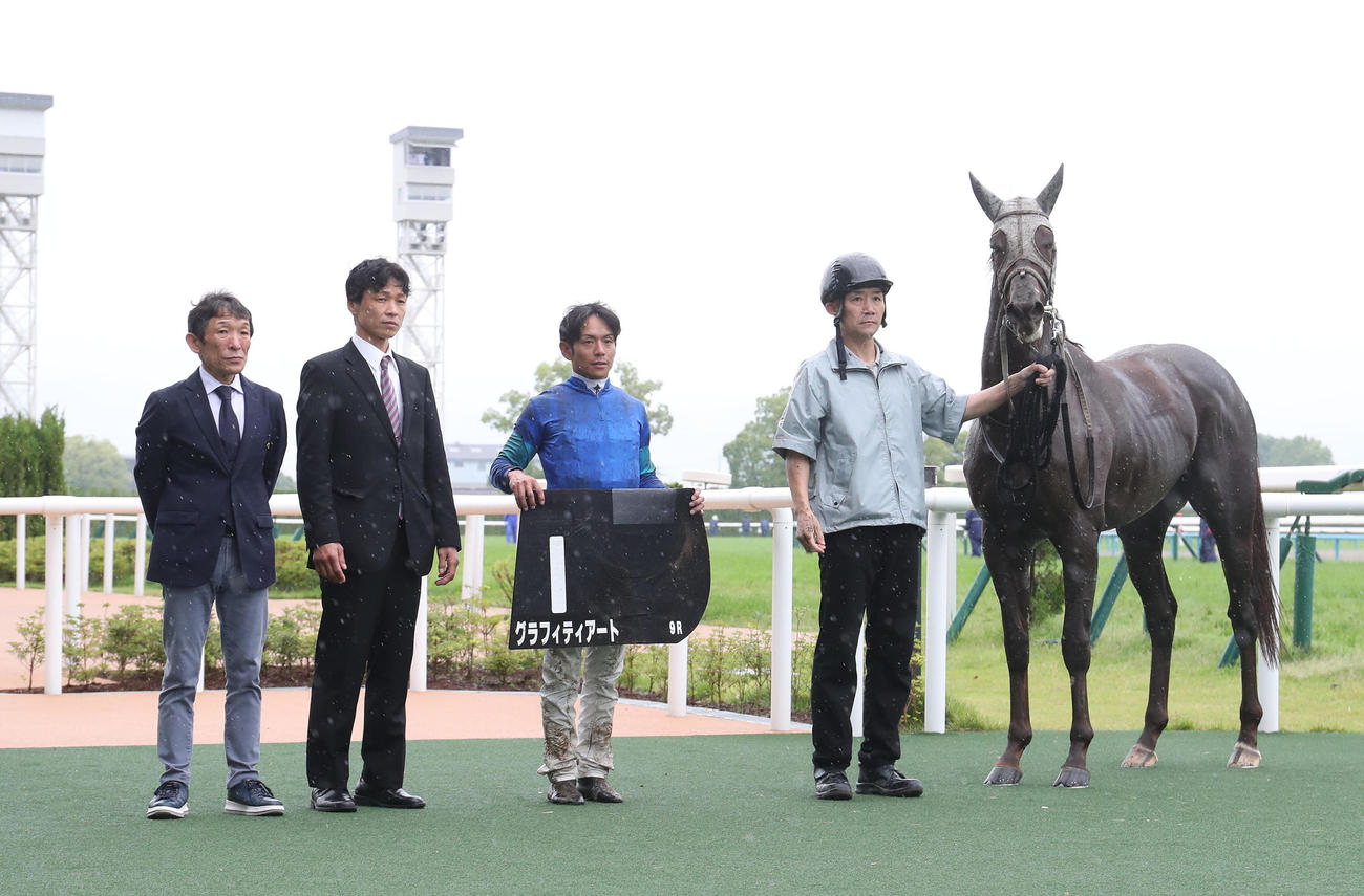 京都9R、メルボルンTを制したグラフィティアートと口取りに並ぶ浜中騎手（中央）（撮影・白石智彦）