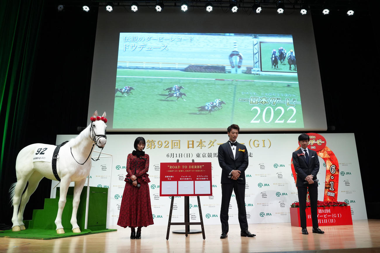 発表会に登場し、武豊騎手（右）の過去の勝利映像を振り返る見上愛（左）と竹内涼真（撮影・足立雅史）