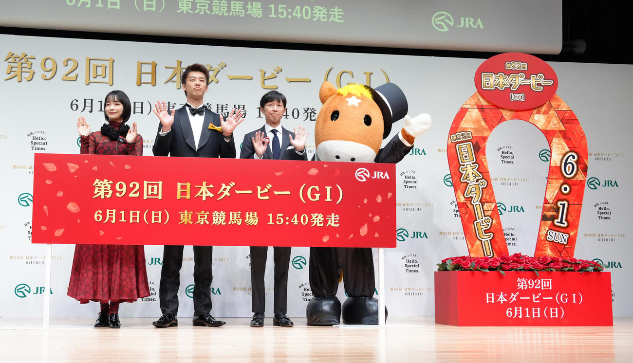 発表会に登場した、左から見上愛、竹内涼真、武豊騎手（撮影・足立雅史）