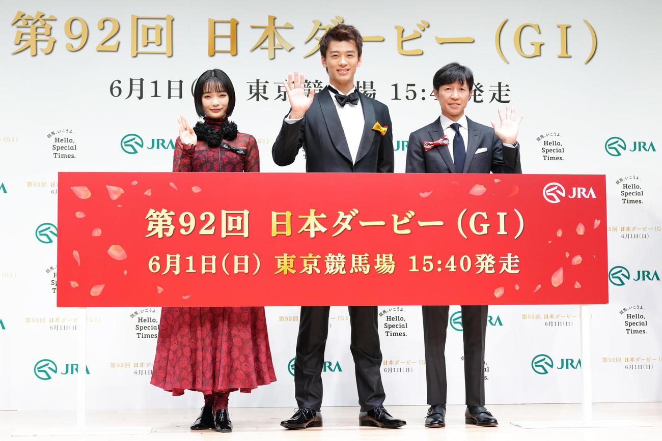 発表会に登場した、左から見上愛、竹内涼真、武豊騎手（撮影・足立雅史）