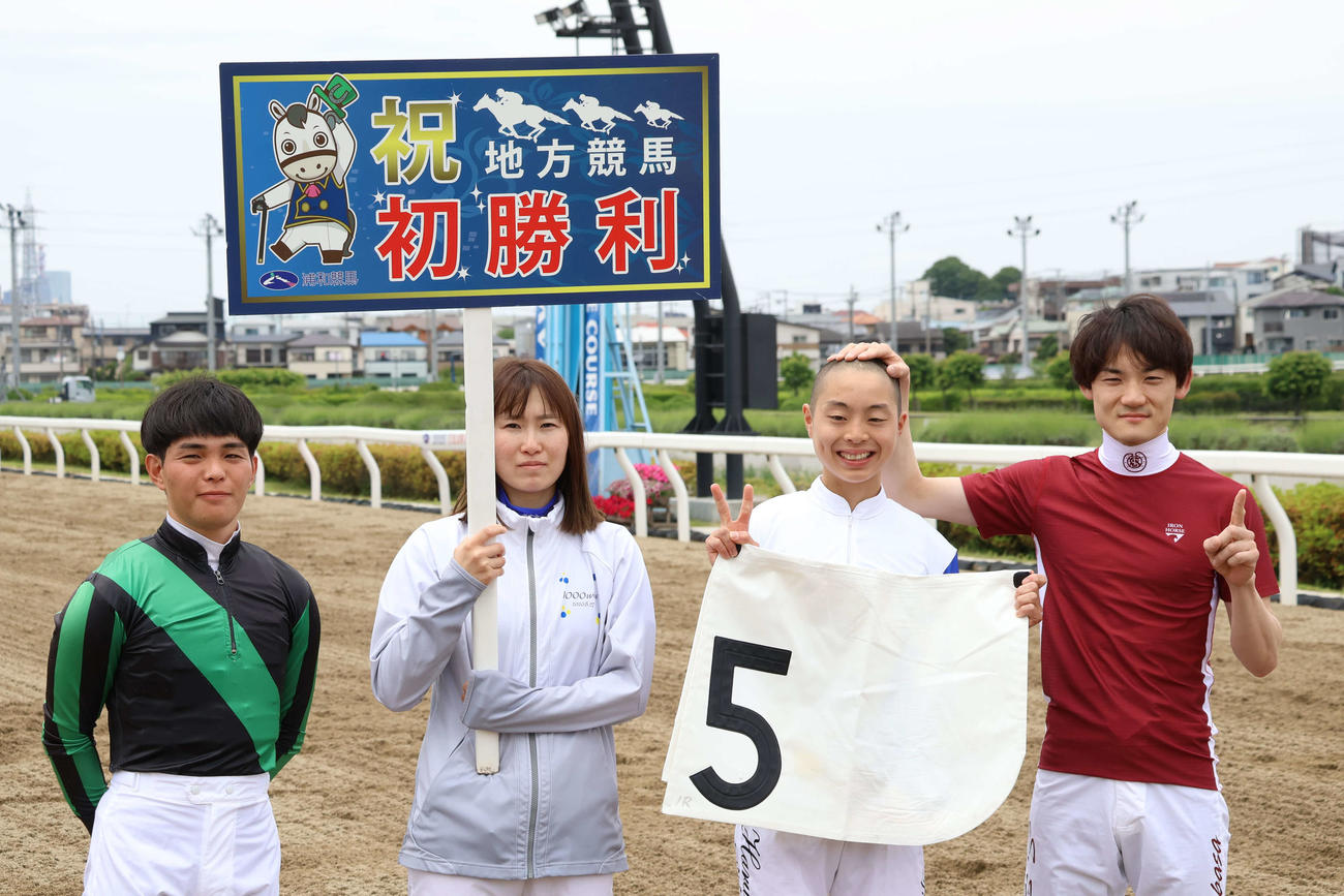 浦和1Rで初勝利を挙げた浦和の中山騎手（右から2人目）