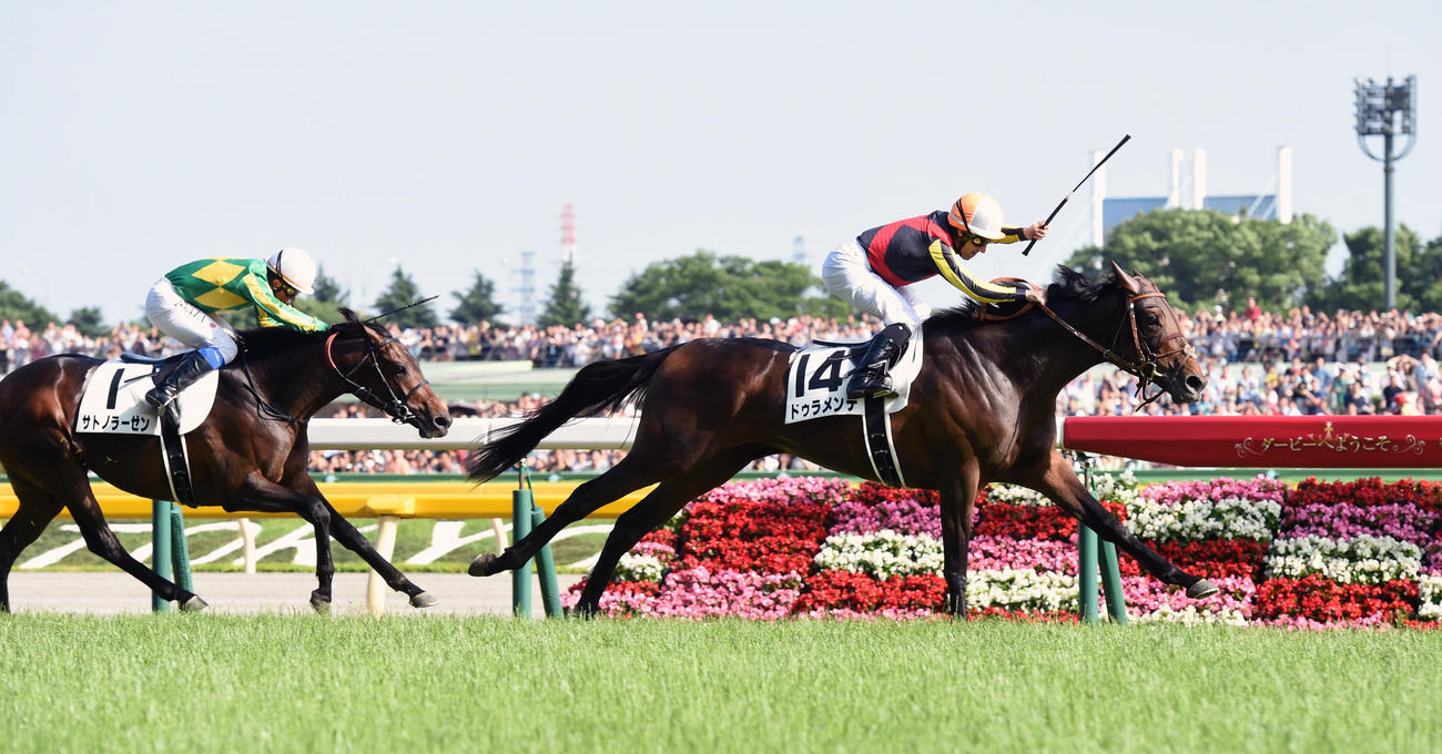 2015年、7枠14番でダービーを制したドゥラメンテ