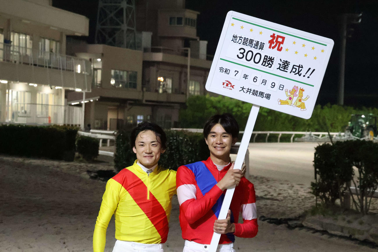 9日の大井10Rで地方競馬通算300勝を達成した大井の吉井章騎手（右）と祝福する笹川翼騎手（左）