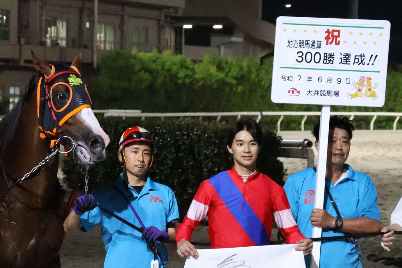 9日の大井10Rで地方競馬通算300勝を達成し記念撮影に納まる大井の吉井章騎手（中央）