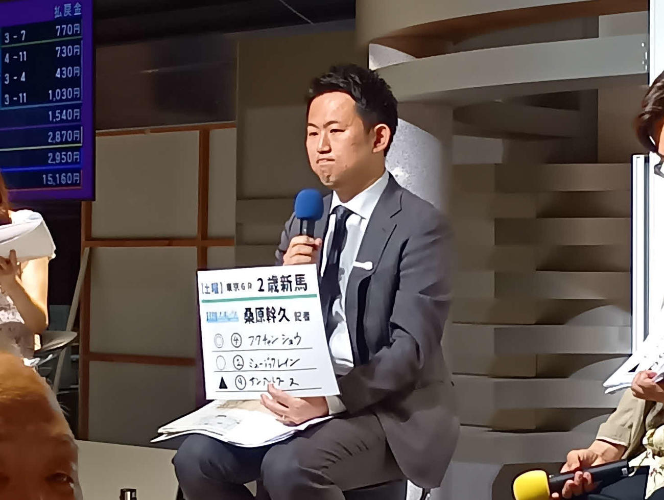 スポーツ紙6社合同予想会で予想を披露する日刊スポーツ東京本紙の桑原記者