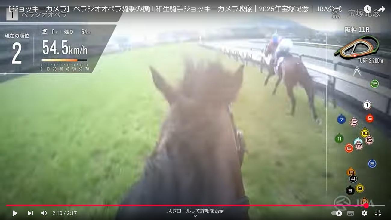 最後の直線でメイショウタバルに突き放されるベラジオオペラ（JRAの公式ユーチューブチャンネルから）
