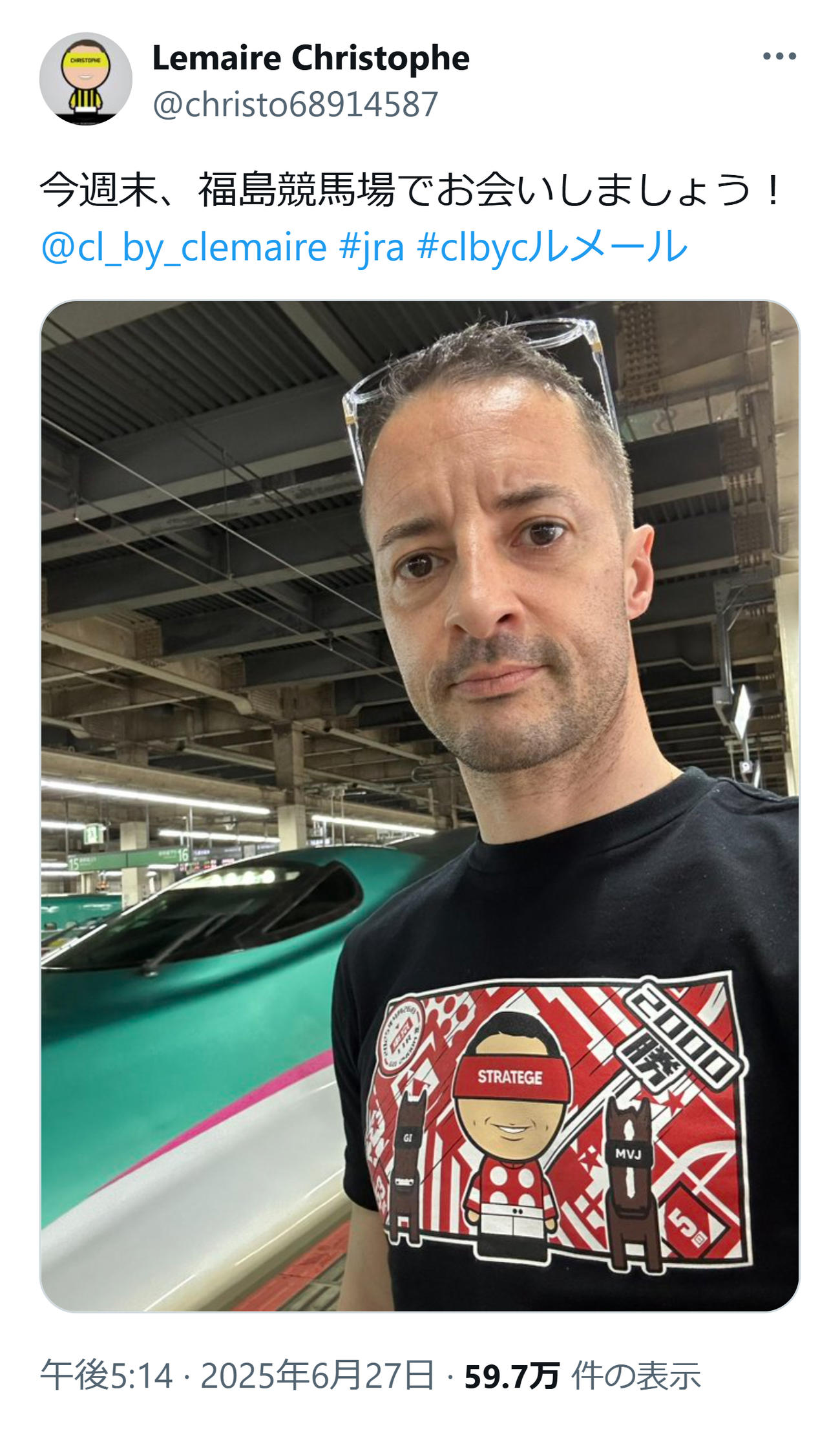 福島での10年ぶり騎乗に気合のルメール騎手（ルメール騎手のXから）
