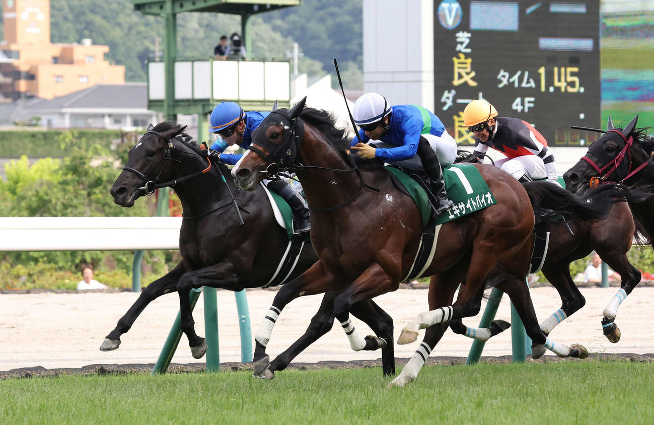 ラジオNIKKEI賞を制したエキサイトバイオと荻野極騎手（手前）。奥は2着センツブラッド