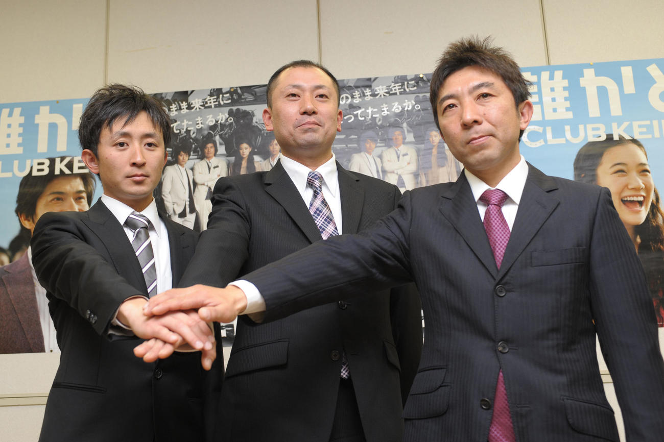 2010年12月、調教師試験に合格した左から今野貞一、高橋義忠、吉村圭司