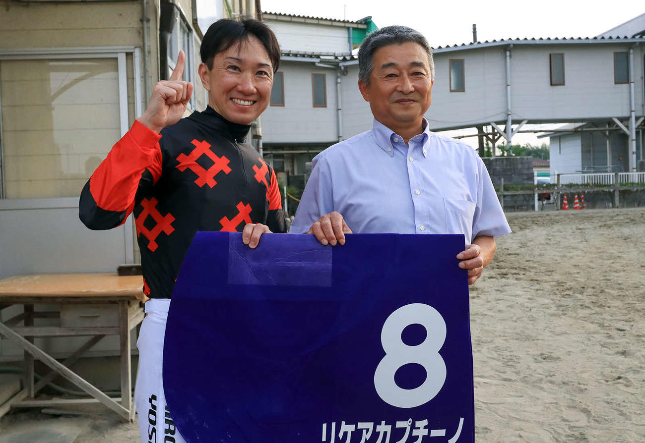 一條記念みちのく大賞典をリケアカプチーノで制した吉原騎手と菅原勲師（提供・岩手県競馬組合）