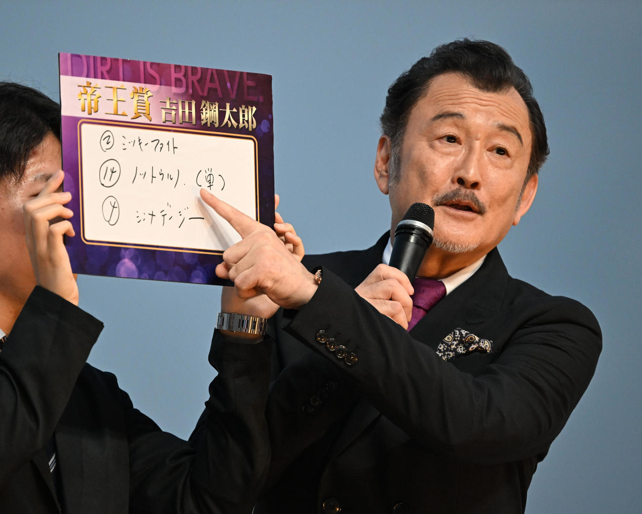 ミニトークショーで帝王賞の順位予想を披露する吉田鋼太郎（撮影・千葉一成）