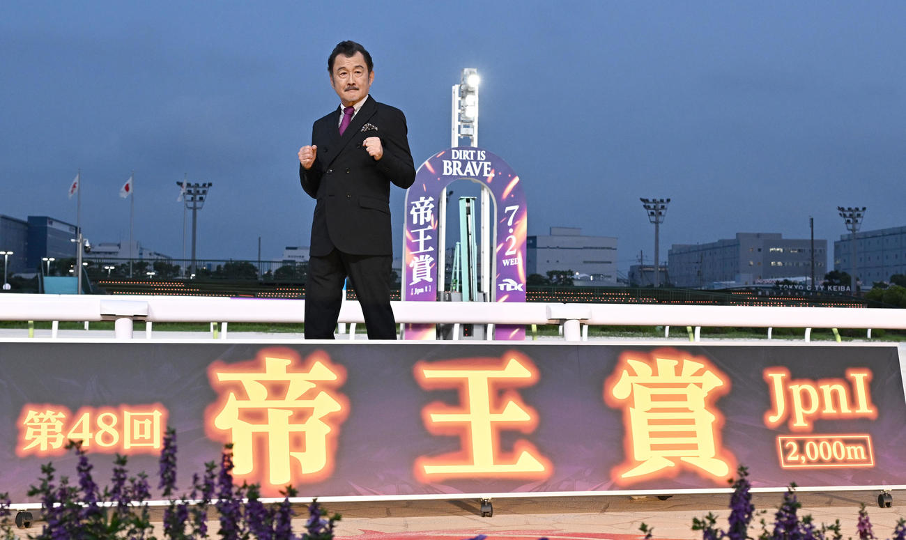 ミニトークショーを行った帝王賞ゲストキャラクターの吉田鋼太郎