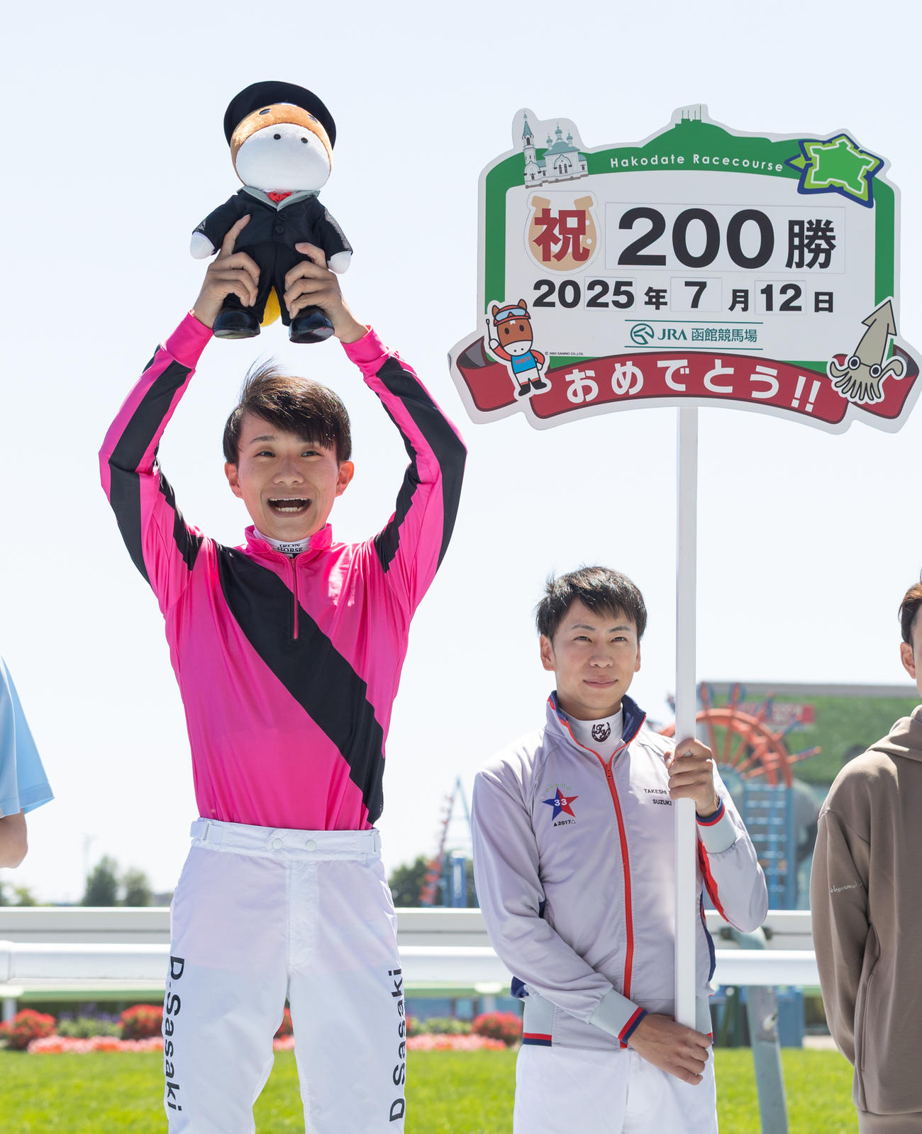 函館7Rを制しJRA通算200勝を達成した佐々木騎手（左）（撮影・村野早祐）