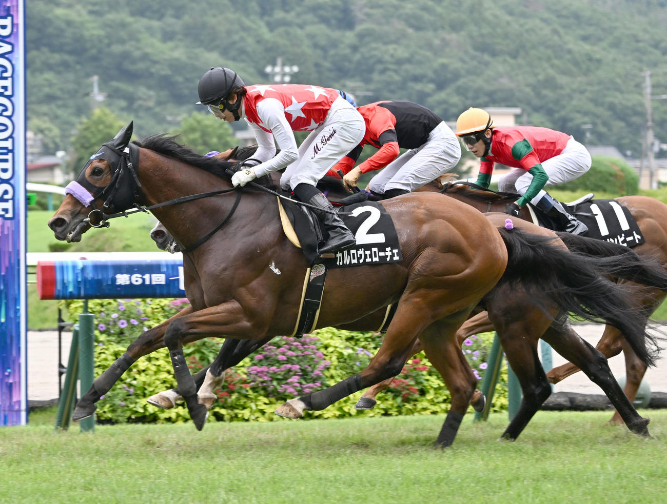 福島11R、安達太良Sを制したカルロヴェローチェと丸山騎手（手前）（撮影・千葉一成）