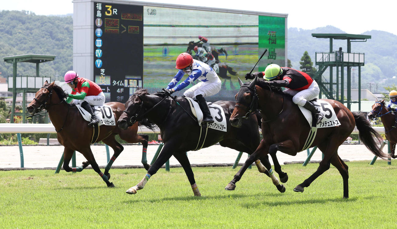 福島3R、2歳未勝利戦を制したアメテュストスと大野騎手（手前）（撮影・丹羽敏通）