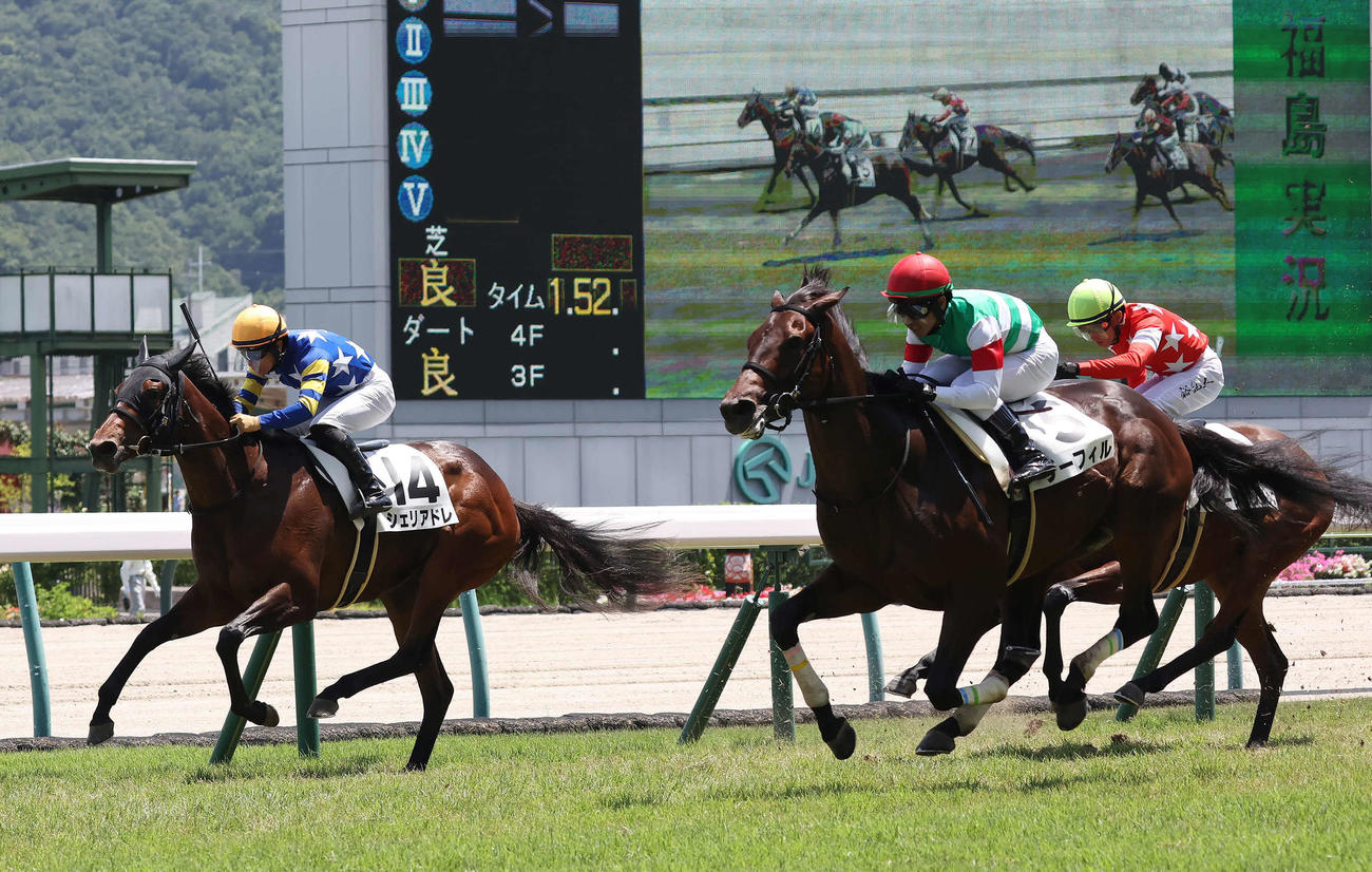 福島5R、2歳新馬戦を制したザーフィルと戸崎騎手（手前）（撮影・丹羽敏通）