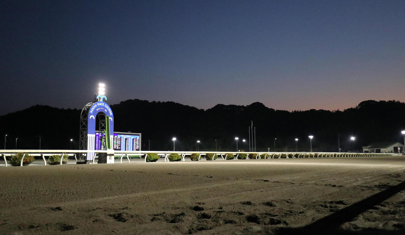 高知競馬場