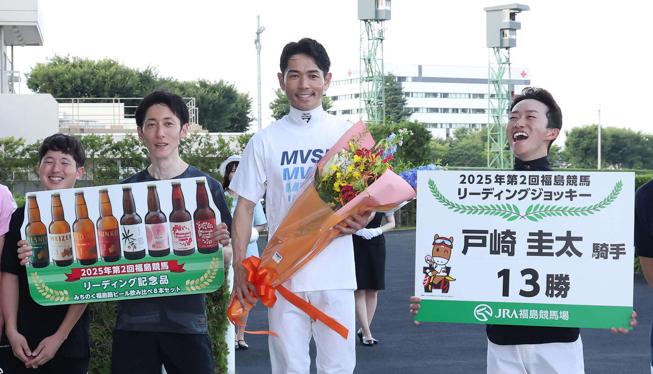 20日、5年連続で夏の福島リーディングジョッキーを獲得した戸崎騎手