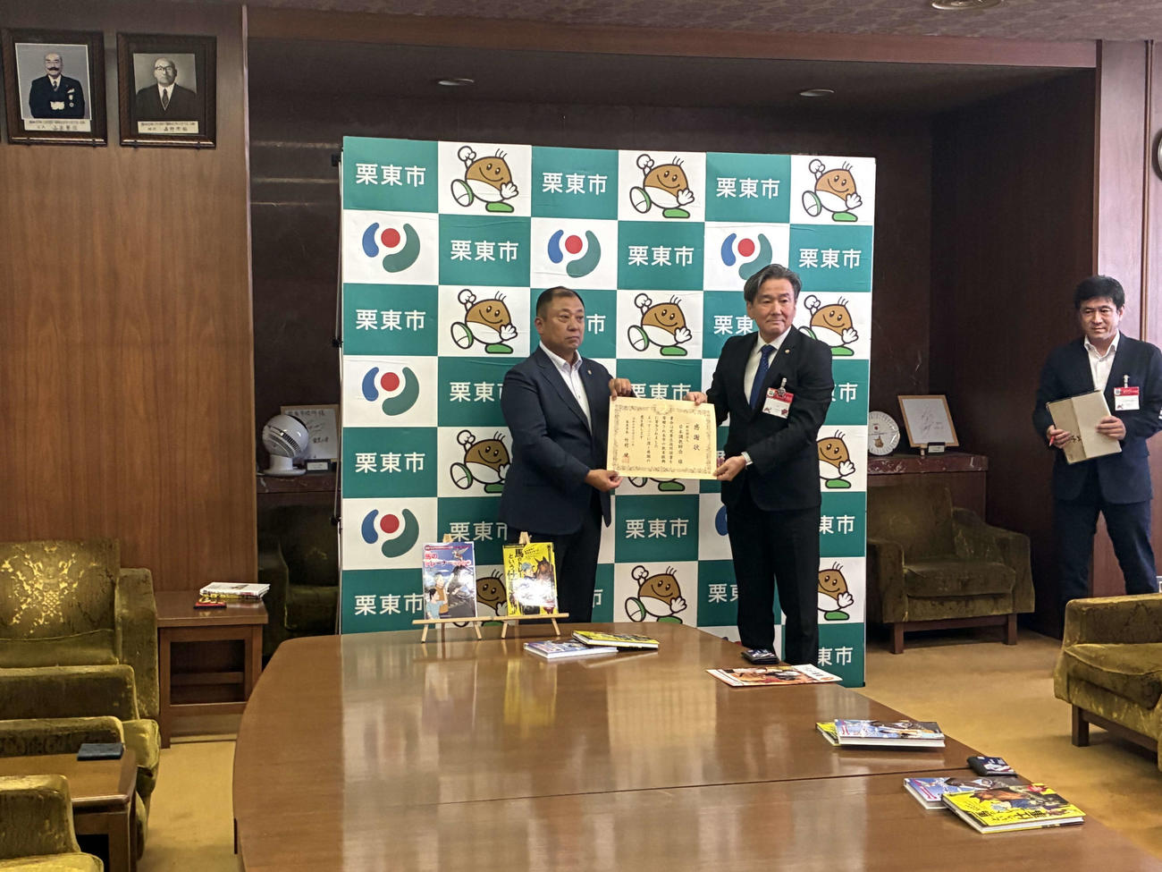 竹村健栗東市長から感謝状が贈られた（撮影・明神理浩）