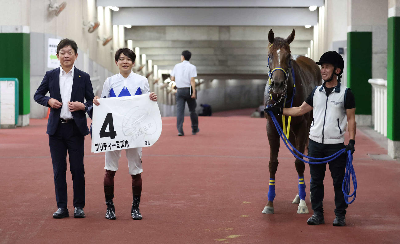 新潟3R、2歳未勝利戦を制したプリティーミズホの口取りをする菊川師と三浦騎手（撮影・丹羽敏通）