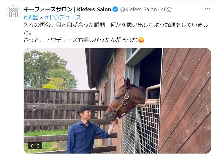 キーファーズサロンのXから