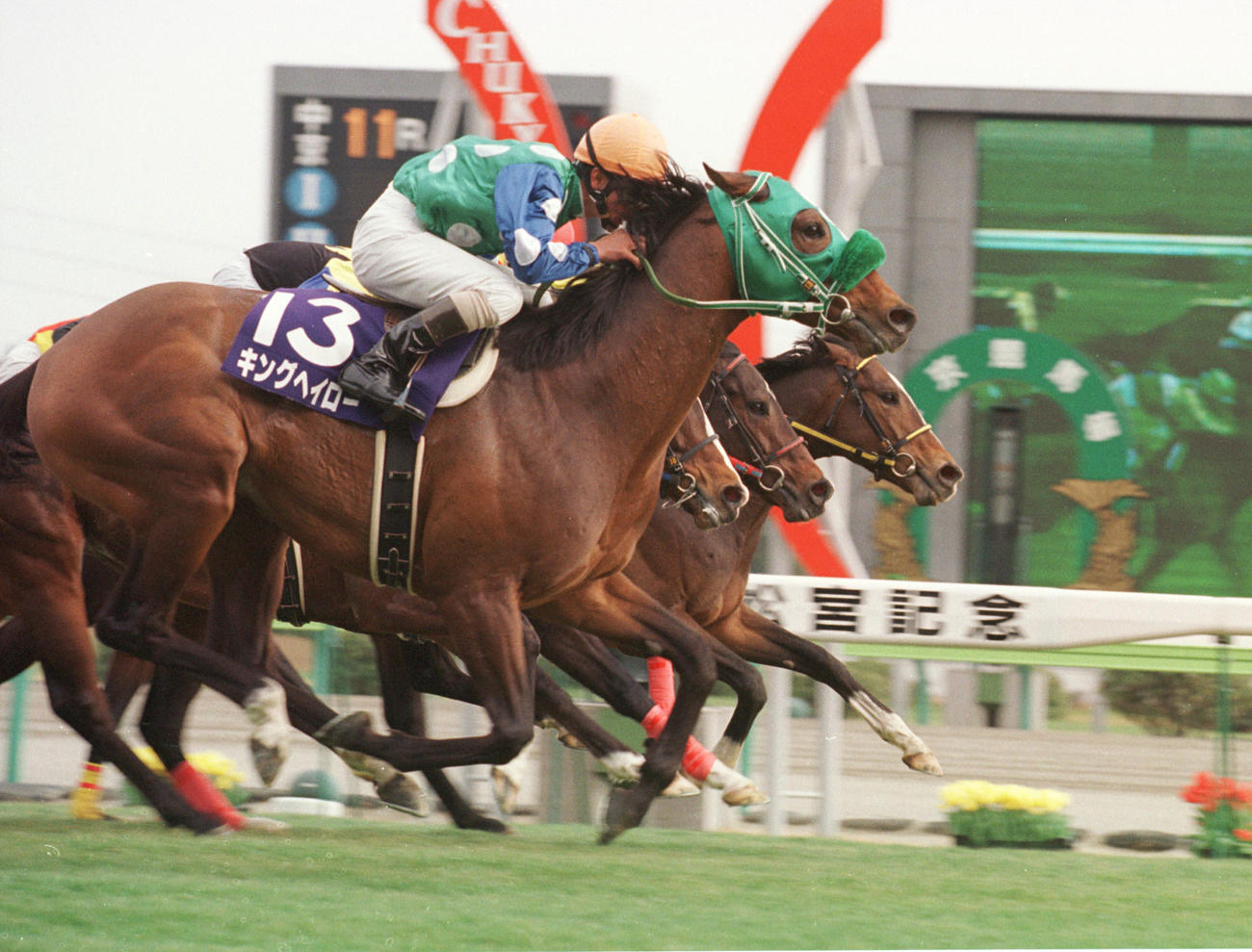 00年高松宮記念を制したキングヘイロー