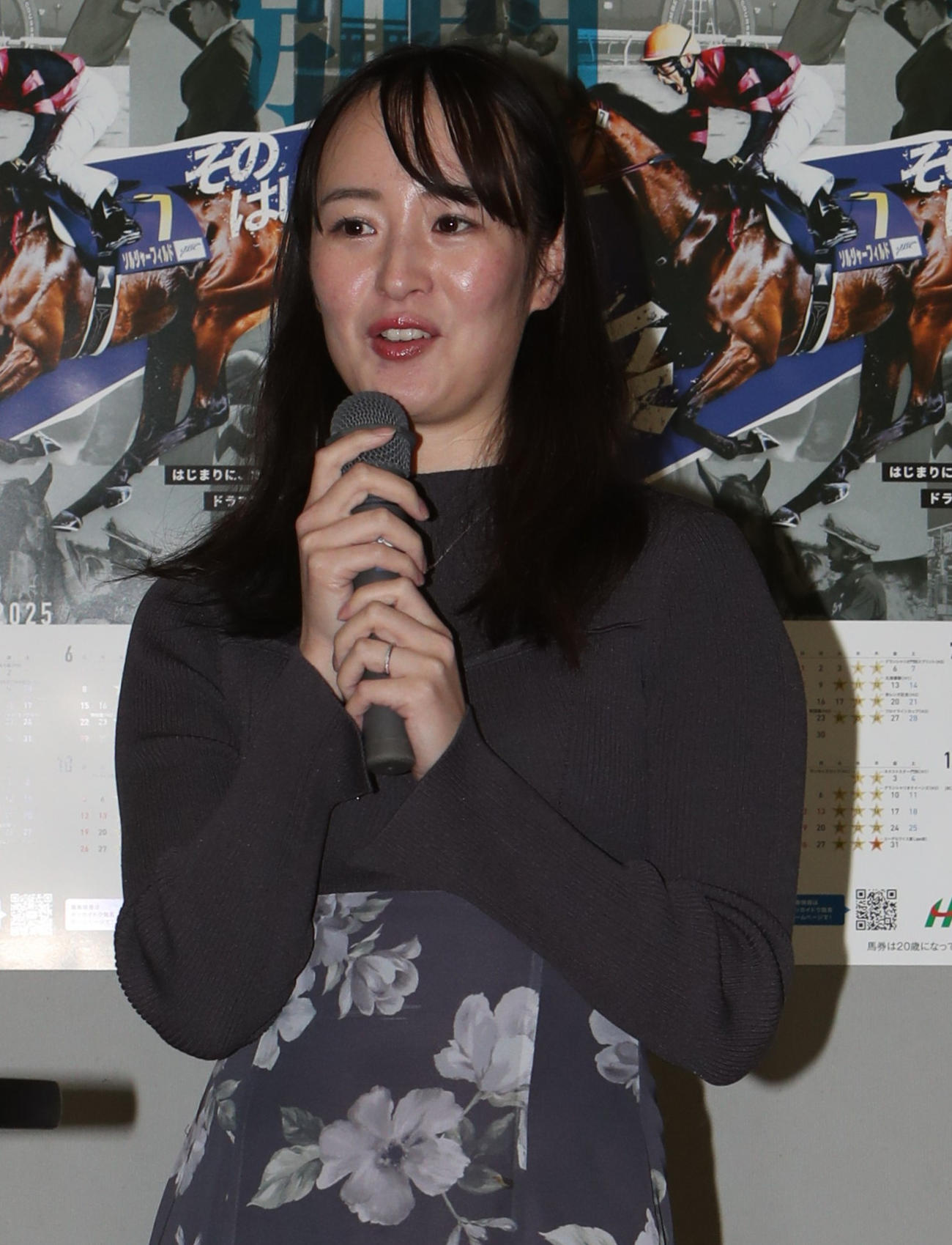 藤田菜七子さん（2025年4月撮影）