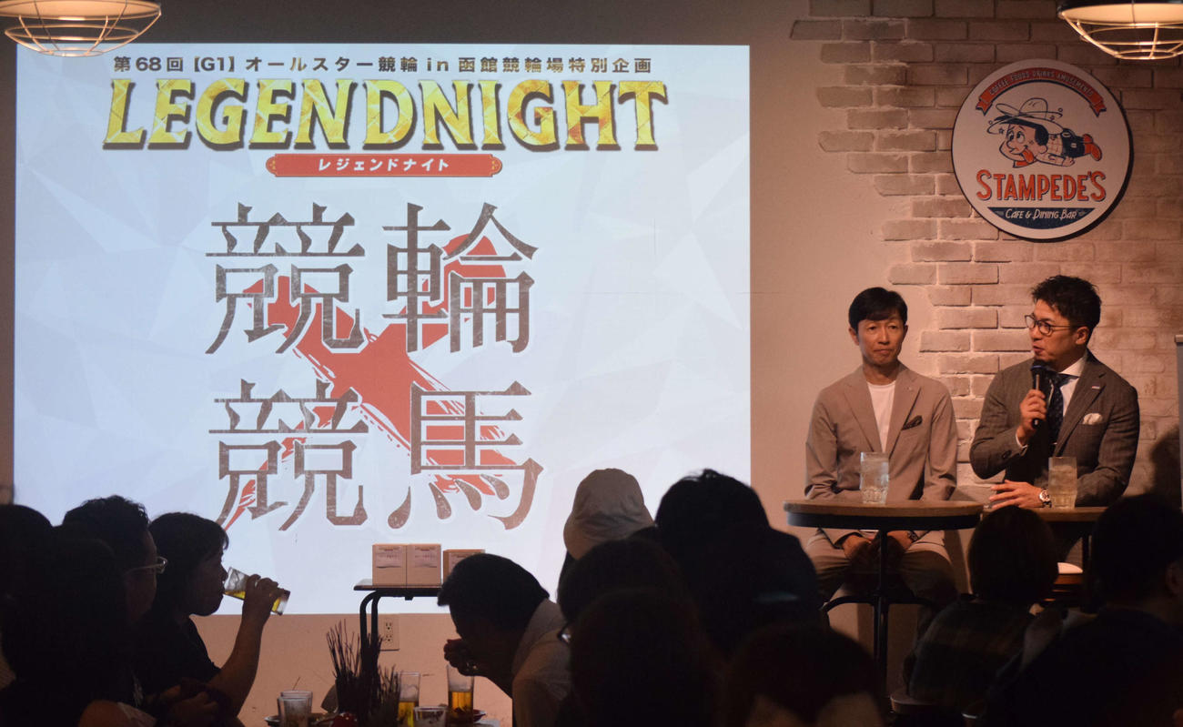 第68回G1オールスター競輪in函館競輪場特別企画のトークショーに参加した武豊騎手（左）と元競輪選手の村上義弘氏