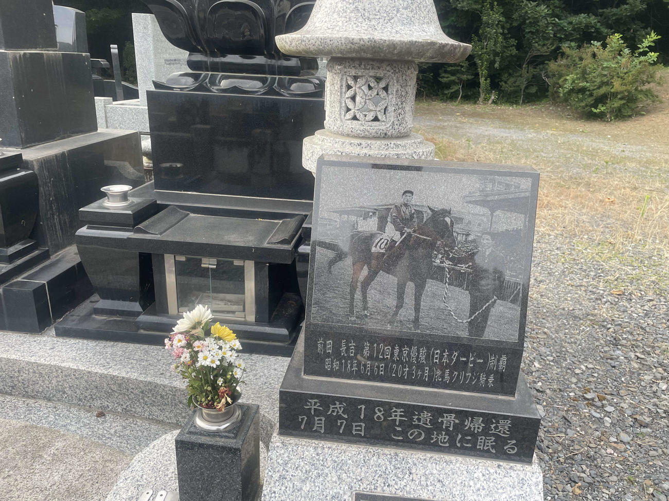 墓前に建立された前田長吉の慰霊碑