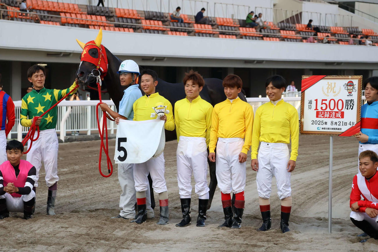 地方競馬通算1500勝を達成した川崎の町田直希騎手（右から6人目）