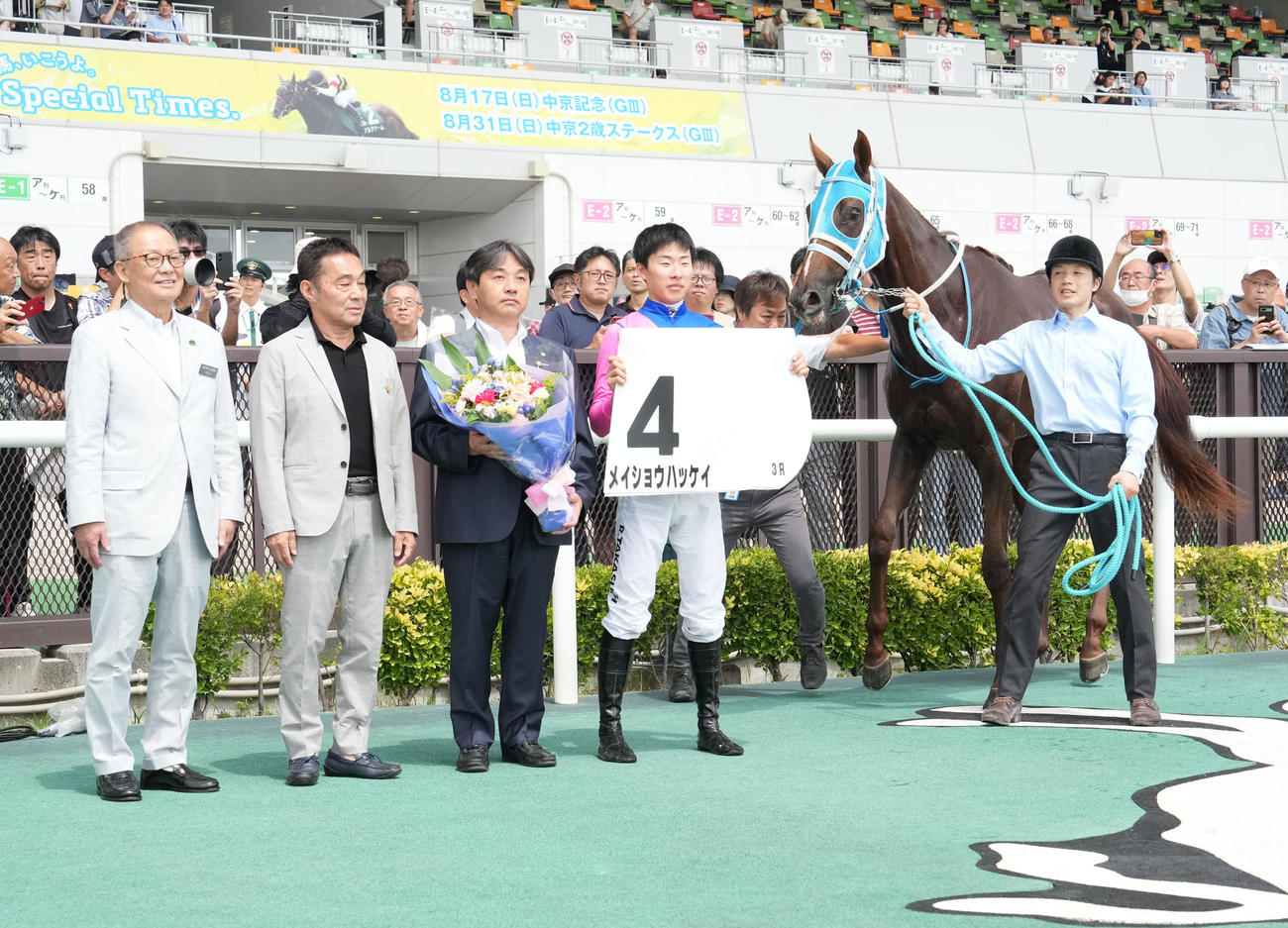 中京3R、2歳未勝利戦を制し口取りするメイショウハッケイ（撮影・森本幸一）