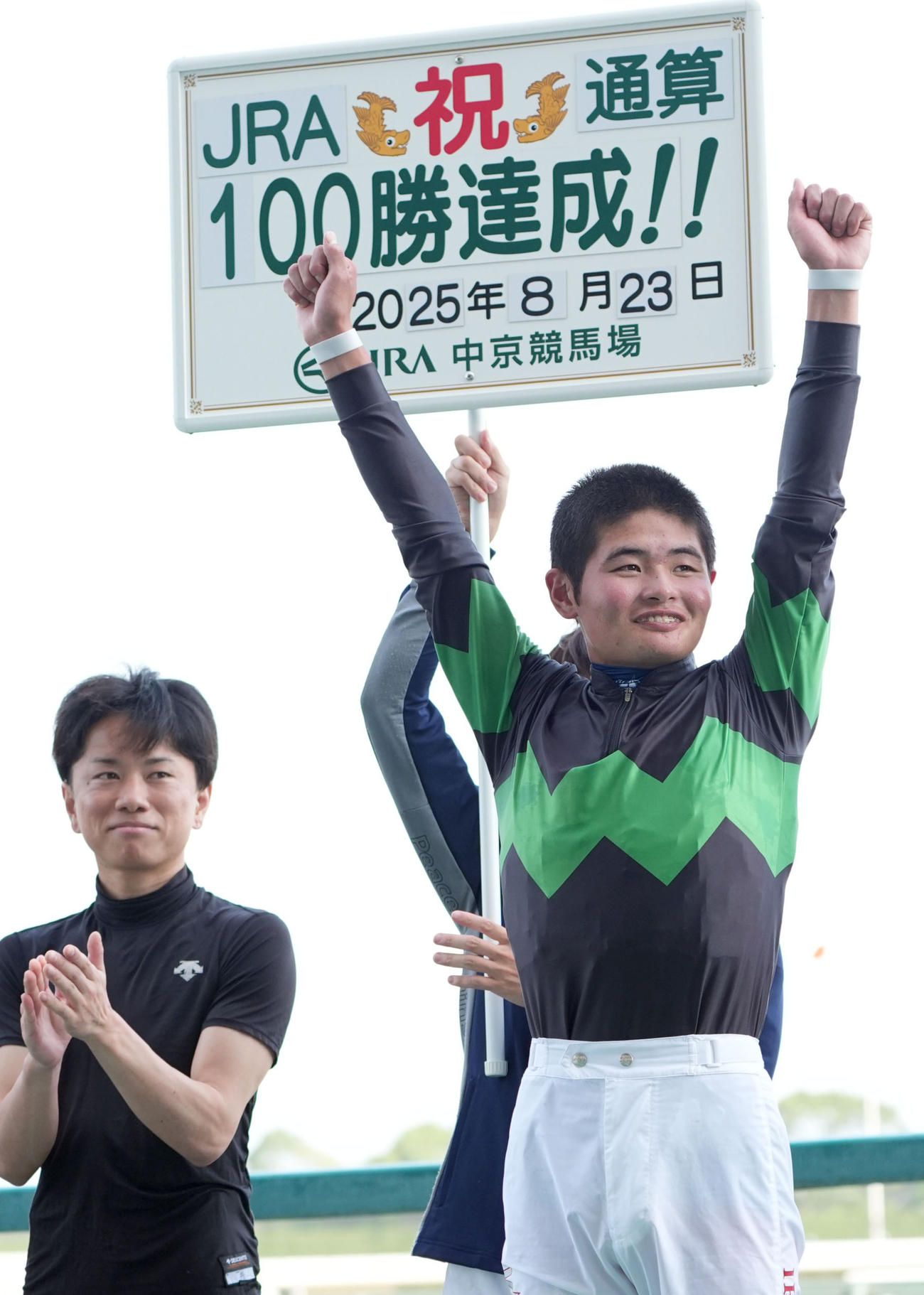 中京12Rで勝利しJRA通算100勝を達成した田口貫太騎手（右）（撮影・森本幸一）