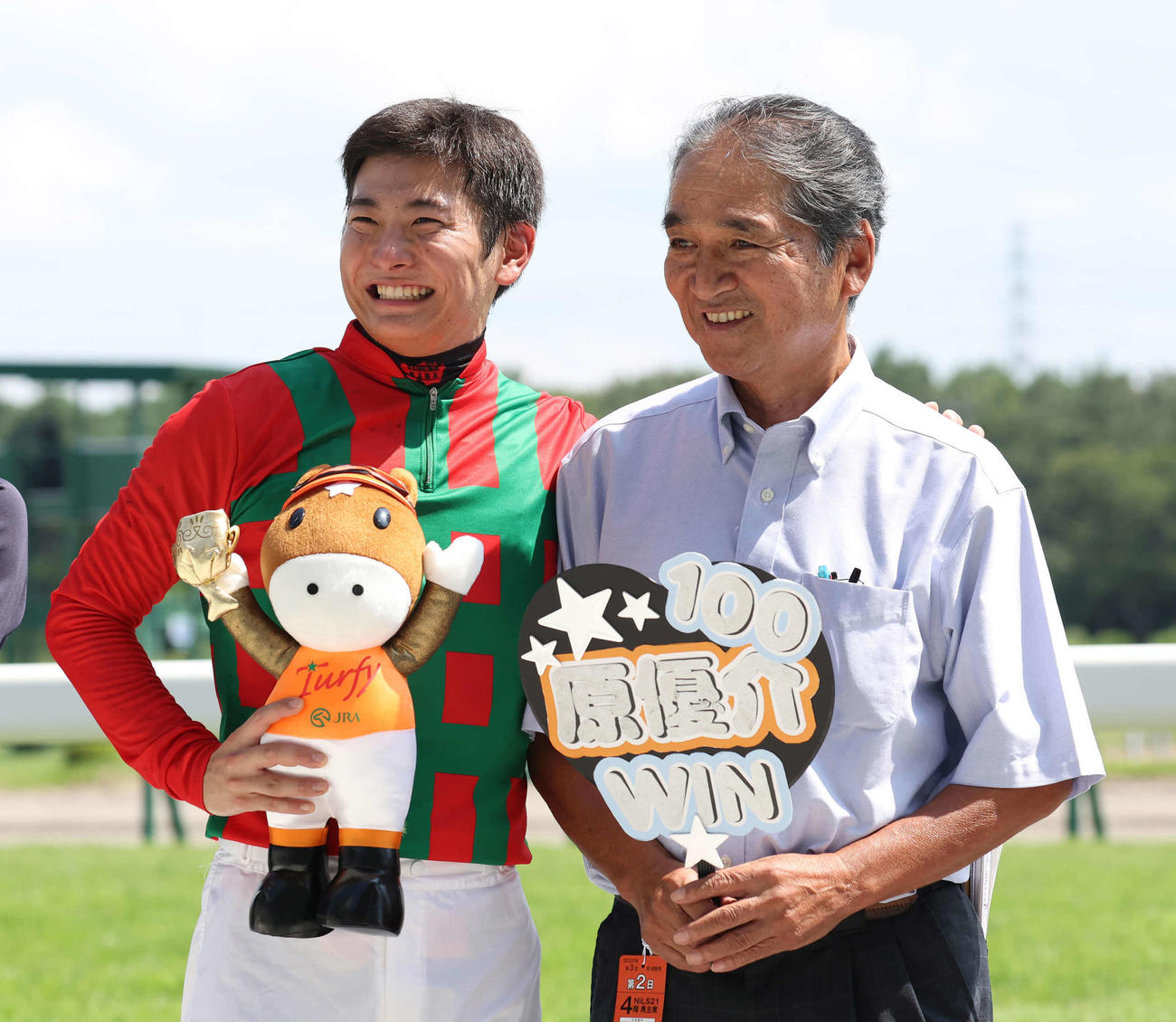新潟5R、2歳新馬戦をコスモエルヴァルで制してJRA通算100勝を達成した原騎手は師匠の小桧山元調教師と写真に納まる（撮影・丹羽敏通）