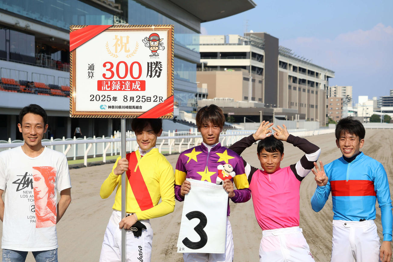 川崎2Rで地方競馬通算300勝を達成した浦和の保園翔也騎手（中央）