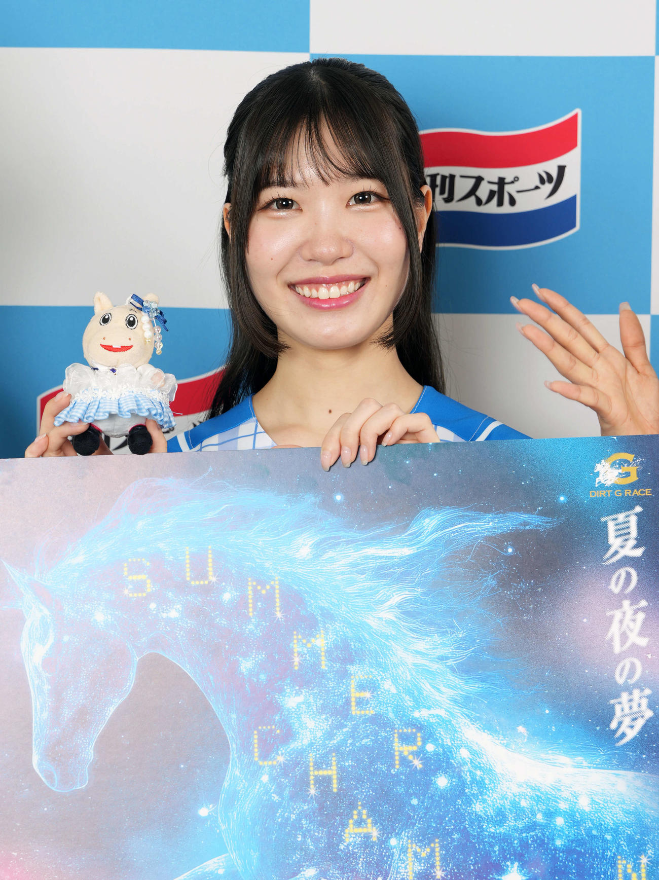 UMATENA・望月琉菜