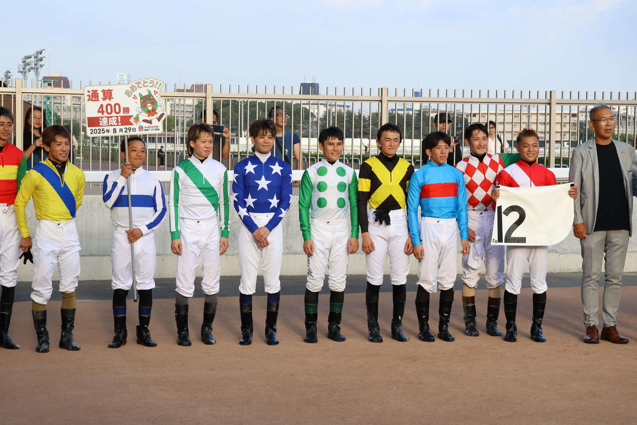 地方競馬通算400勝を達成した川崎の野畑凌騎手（右から2人目）