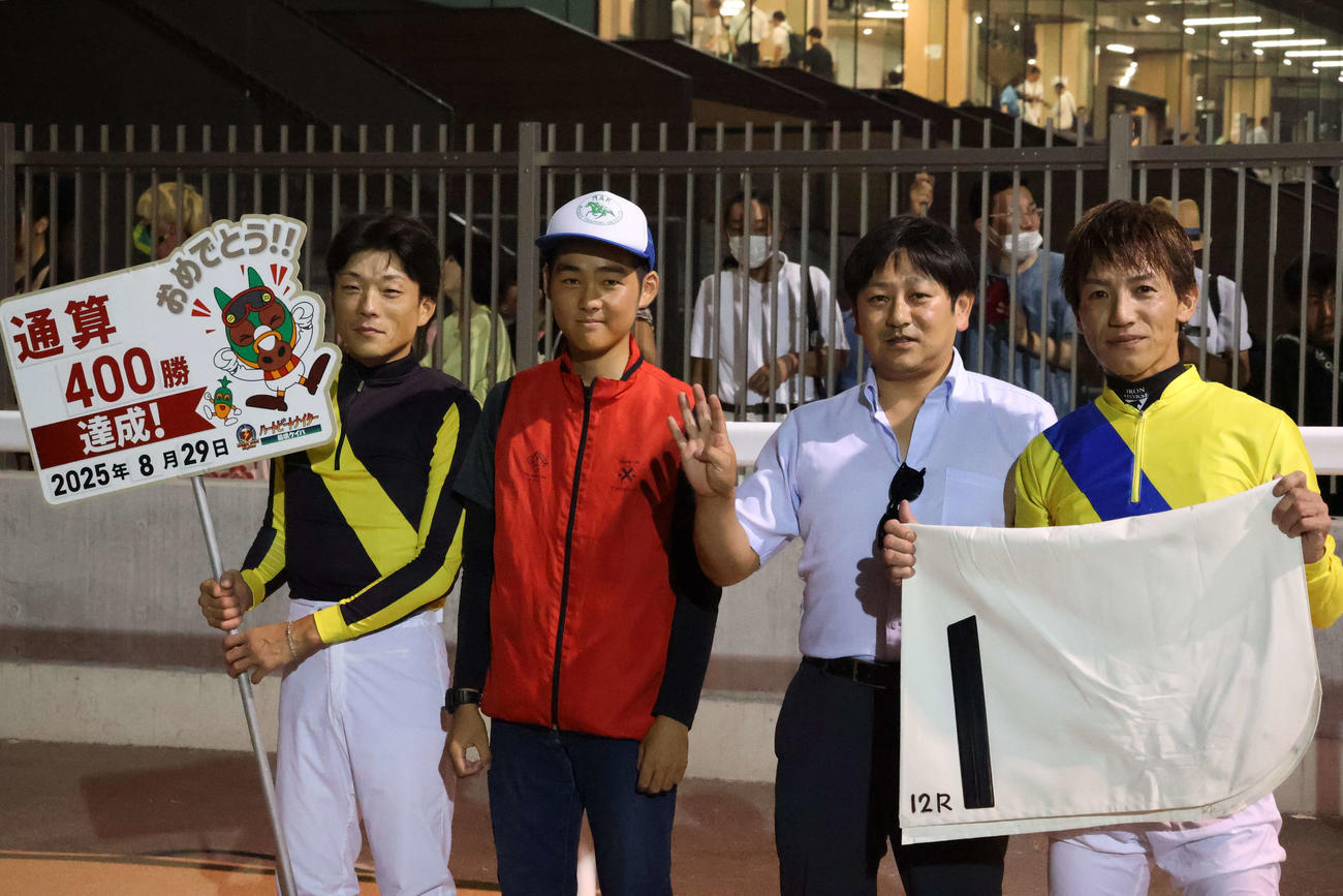 地方競馬通算400勝を達成した船橋の山下貴之調教師（右から2人目）